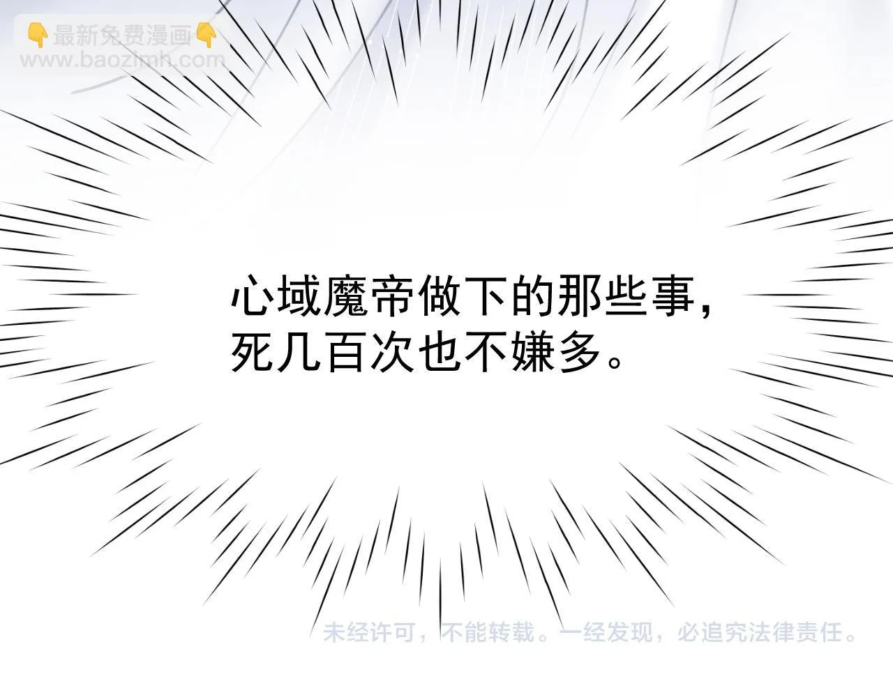 第六话 宿敌牵手94