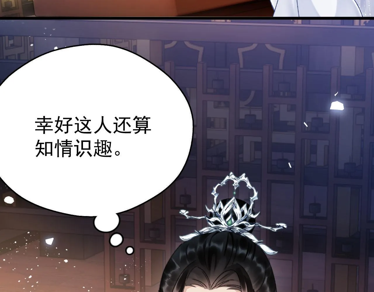 第四话 宿敌就是最好磕的60