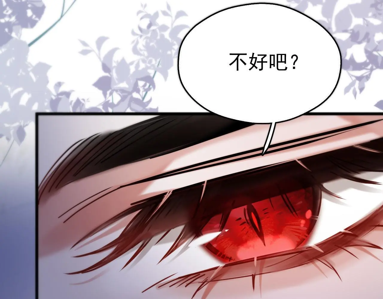 第14话 请一起……85