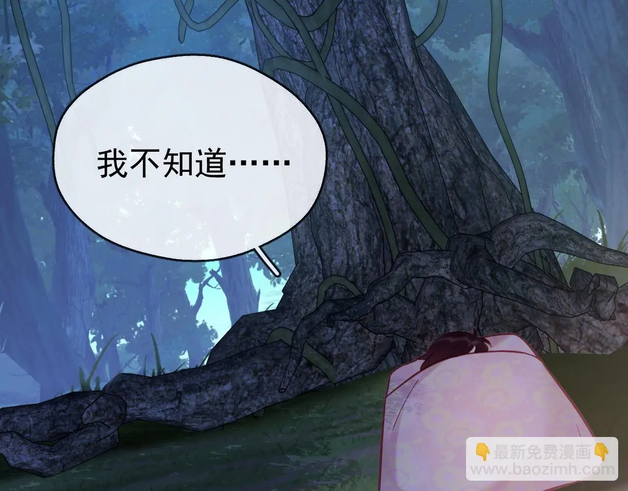 第15话 开导17