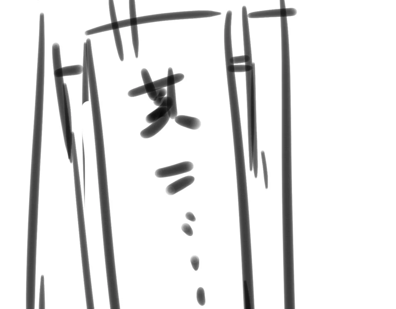 第一话 要我与魔论道？105