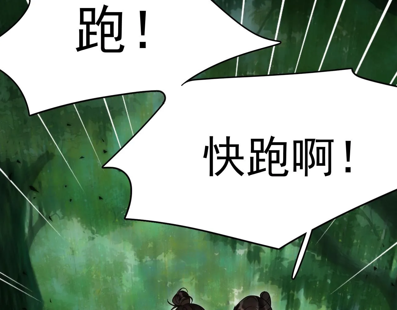 第11话 想要抱抱~82