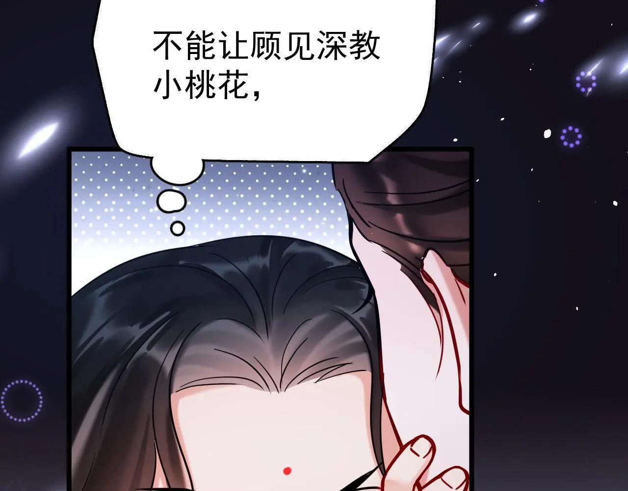 第15话 开导46