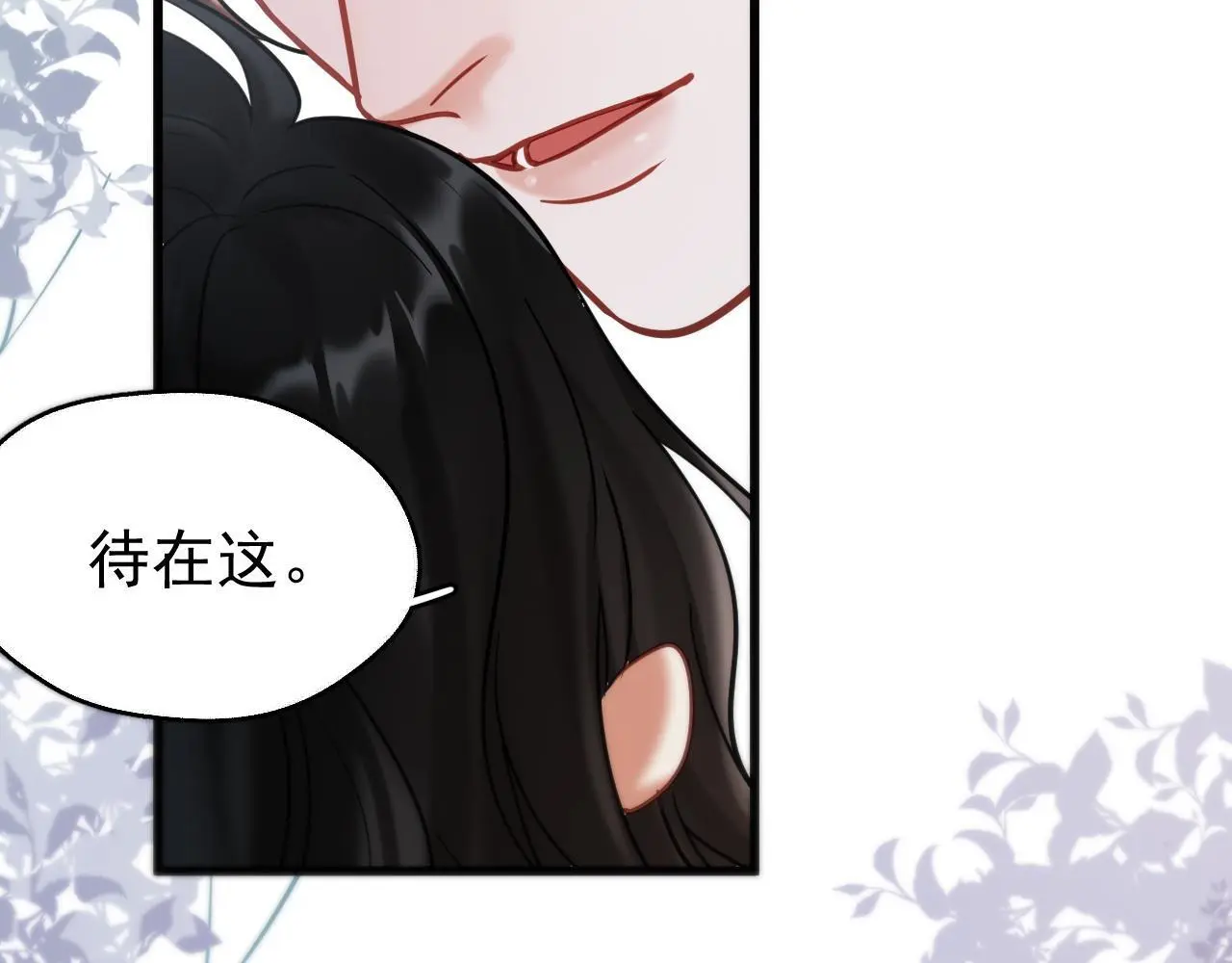 第14话 请一起……84