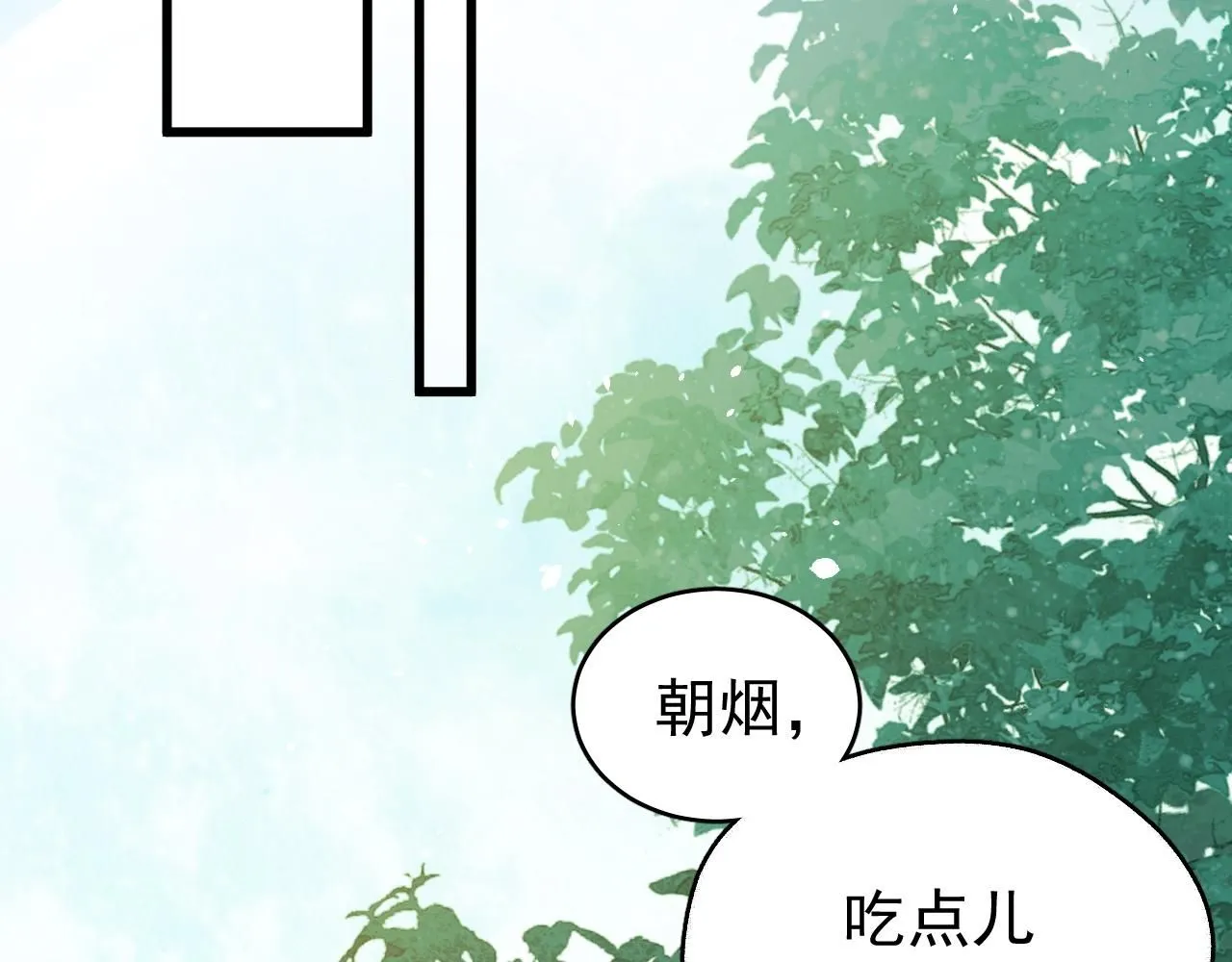 第10话 玉简又作妖59