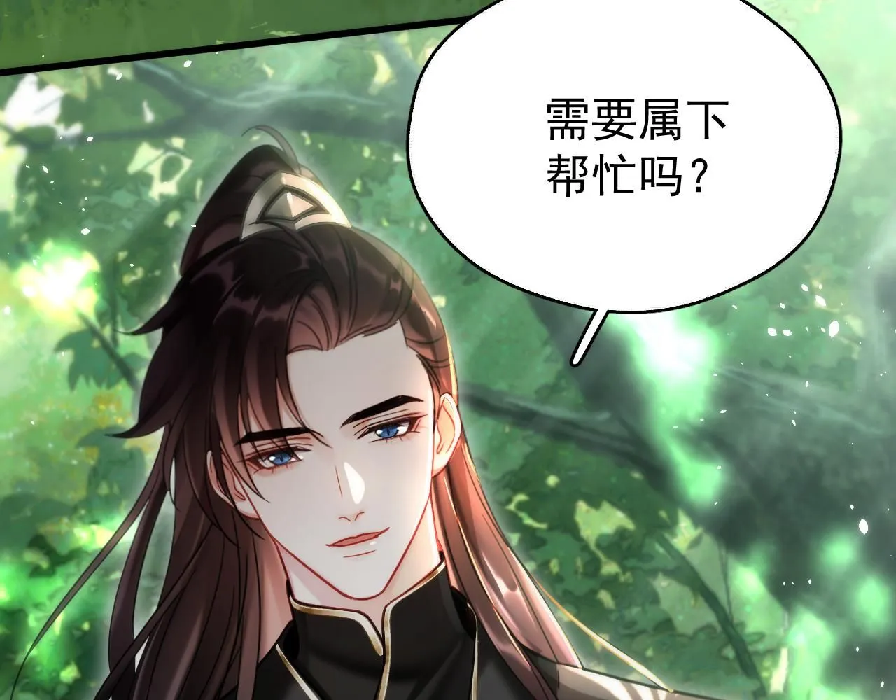 第11话 想要抱抱~18