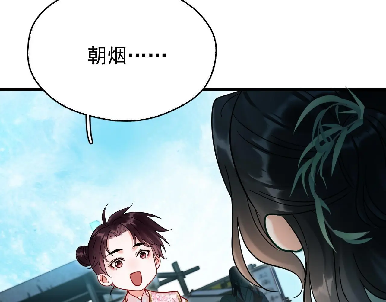 第19话 三人行有电灯泡66
