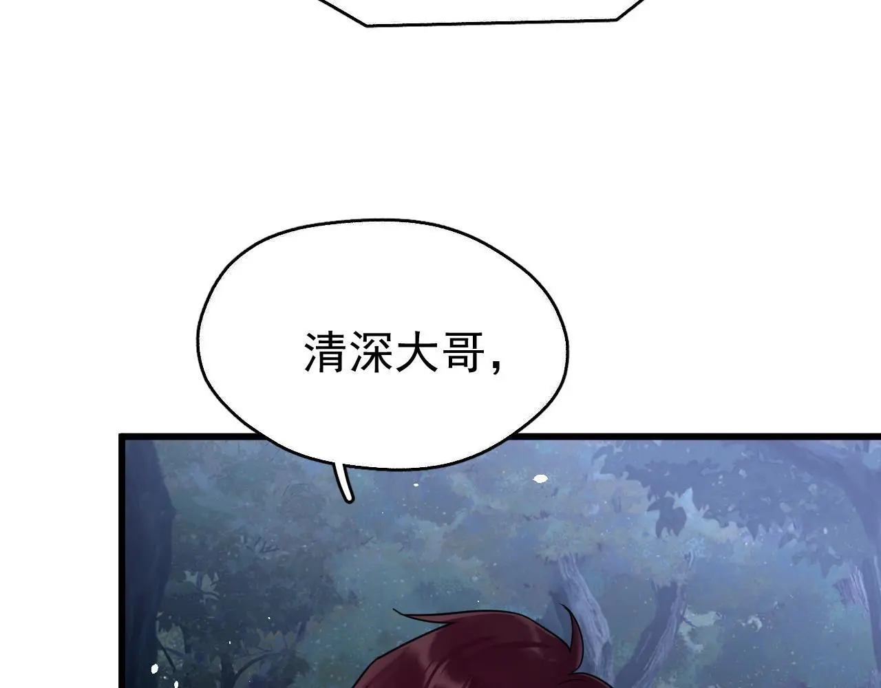 第15话 开导41