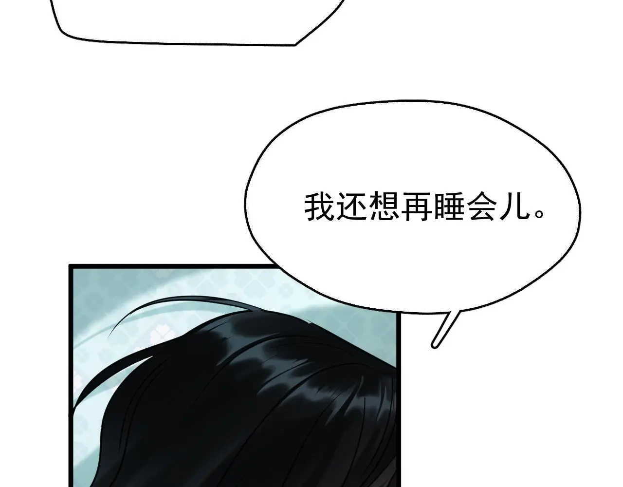 第17话 这谁顶得住呀~！55