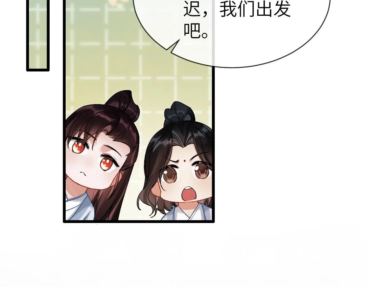 第26话 不等价交换110