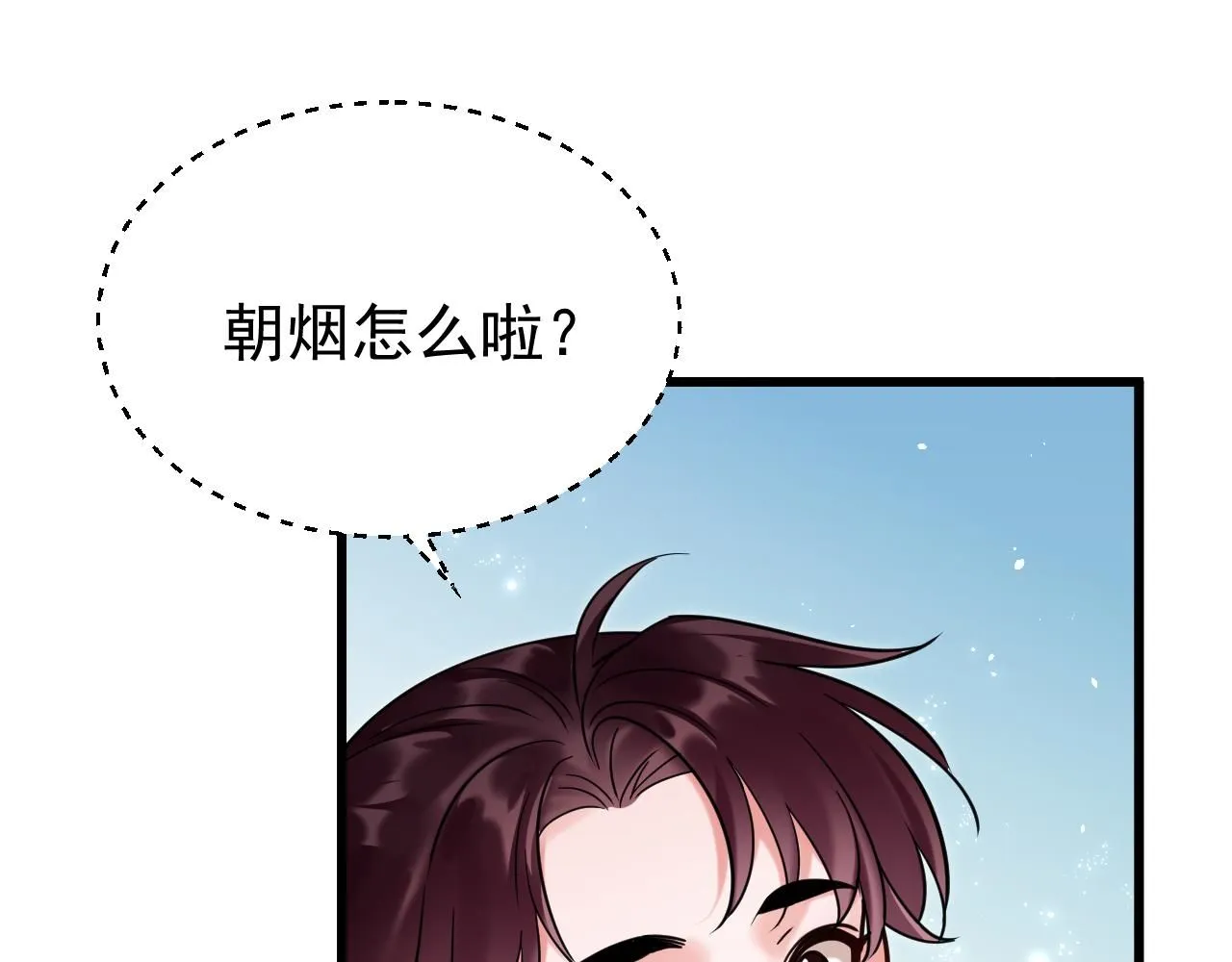 第11话 想要抱抱~60