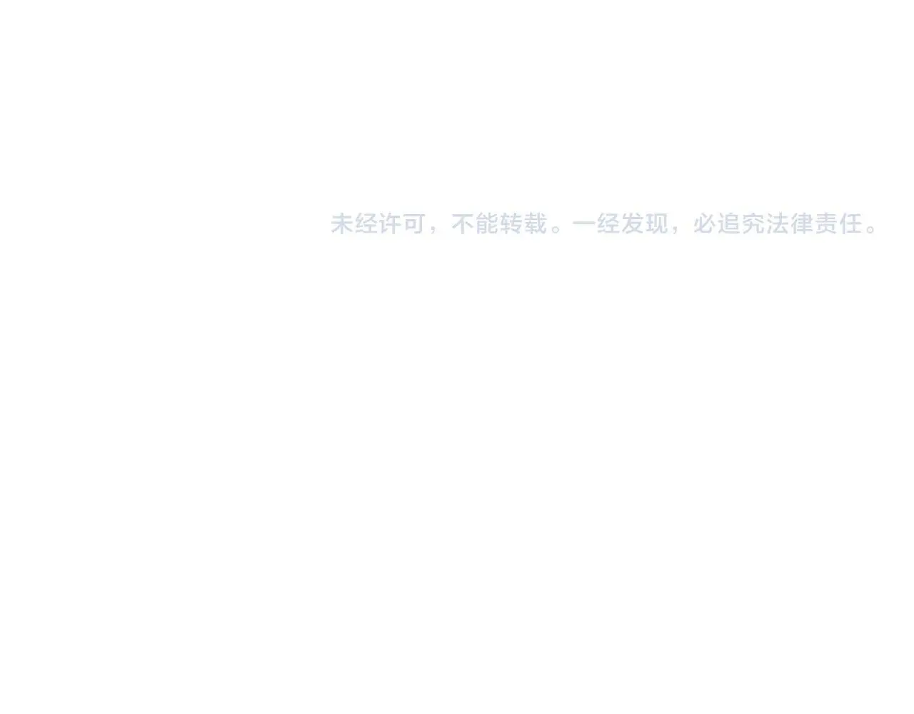 第25话 我喜欢你118