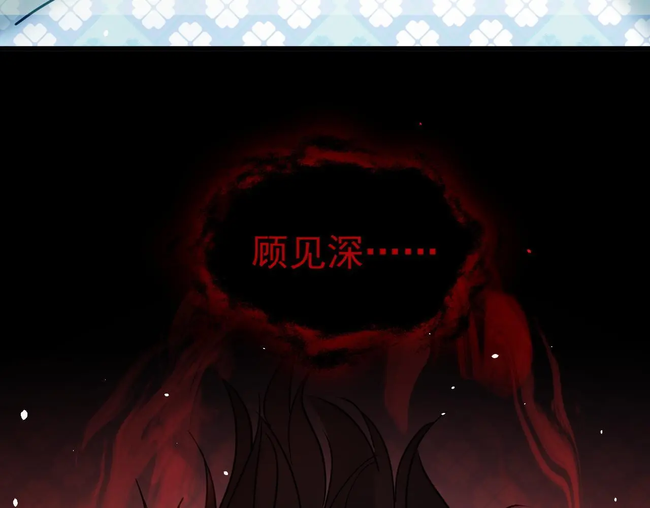 第18话 竟敢捏我的脸！24