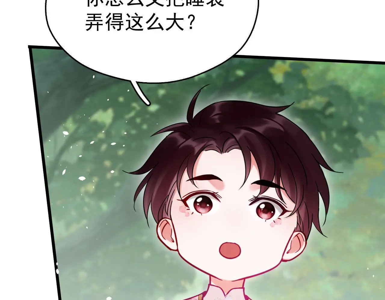 第17话 这谁顶得住呀~！87