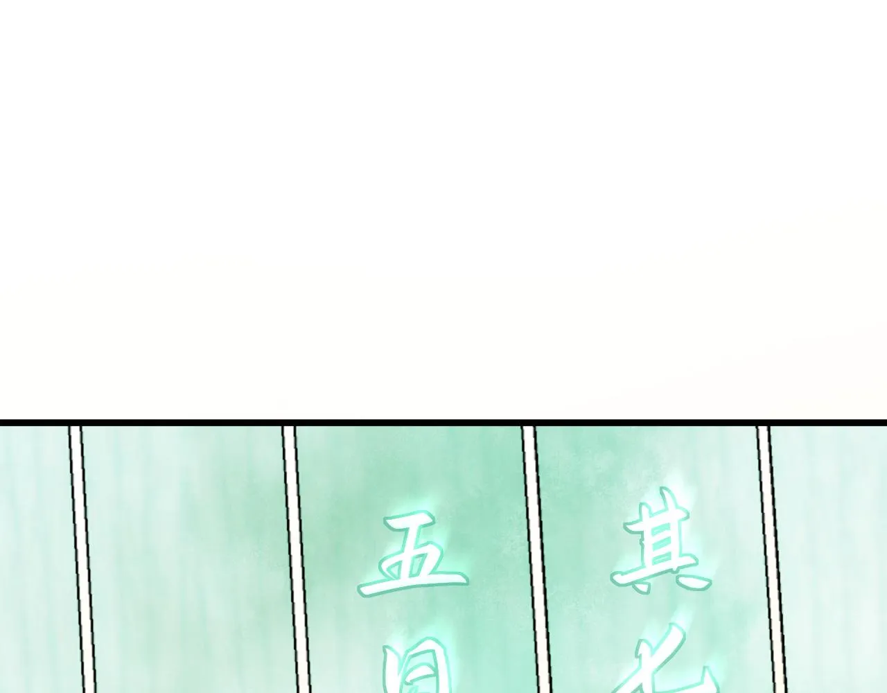 第七话 月落秘境14