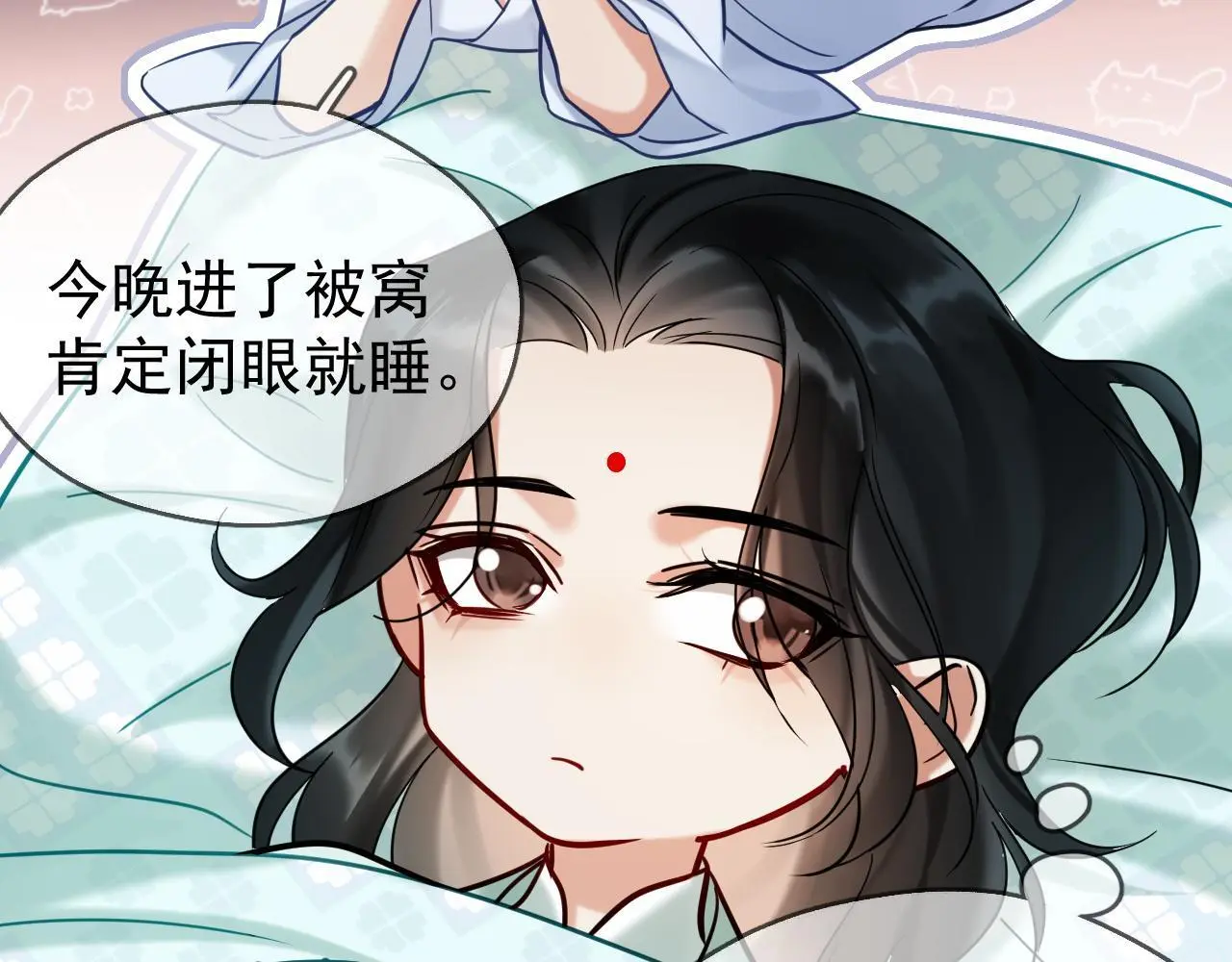 第16话 为了完成任务86