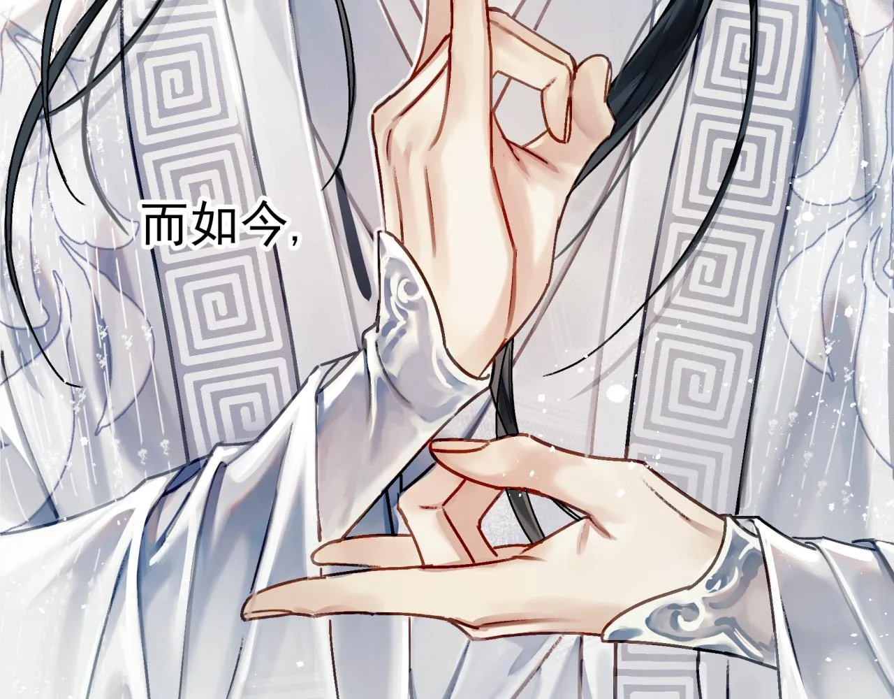 第一话 要我与魔论道？8
