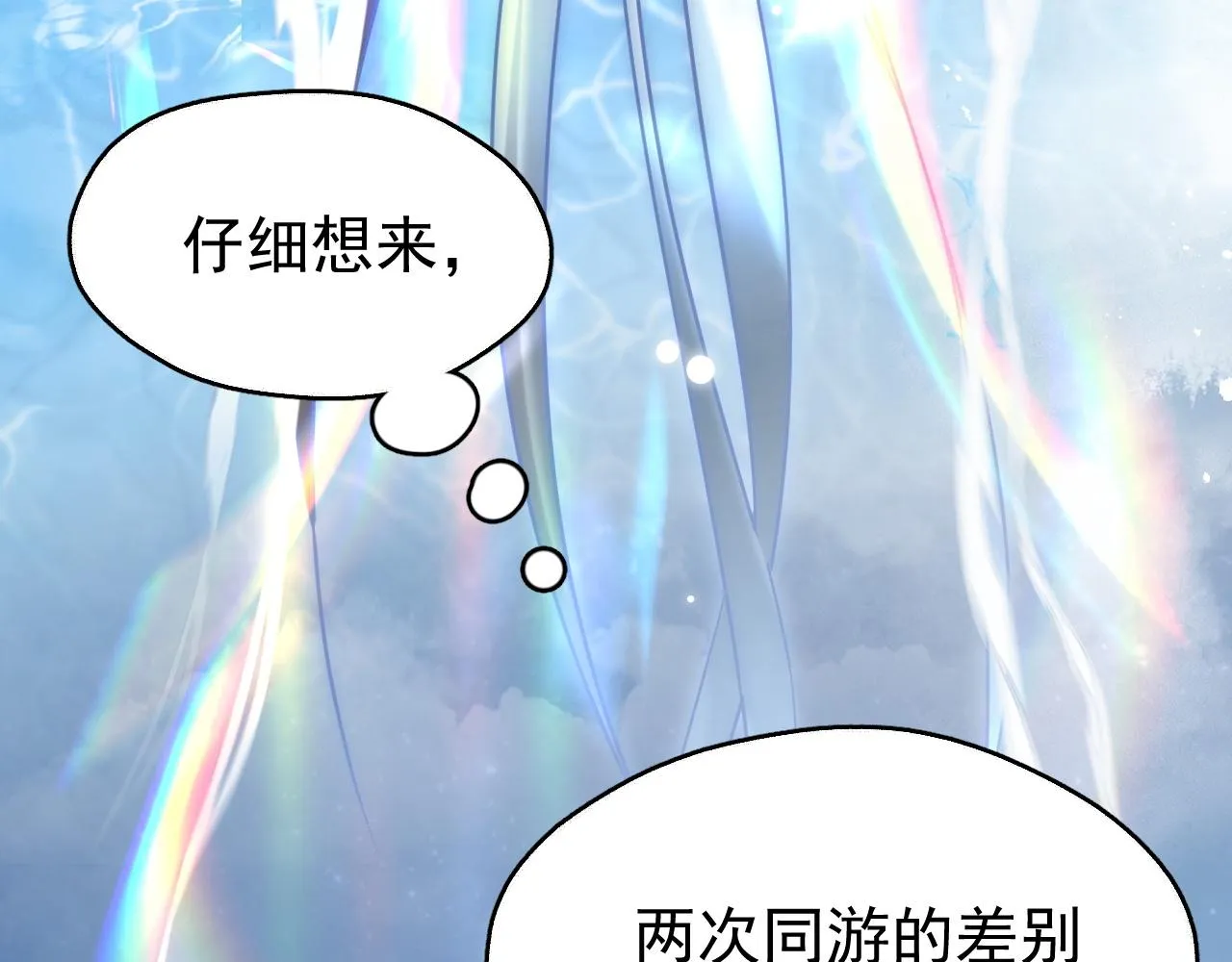 第六话 宿敌牵手66