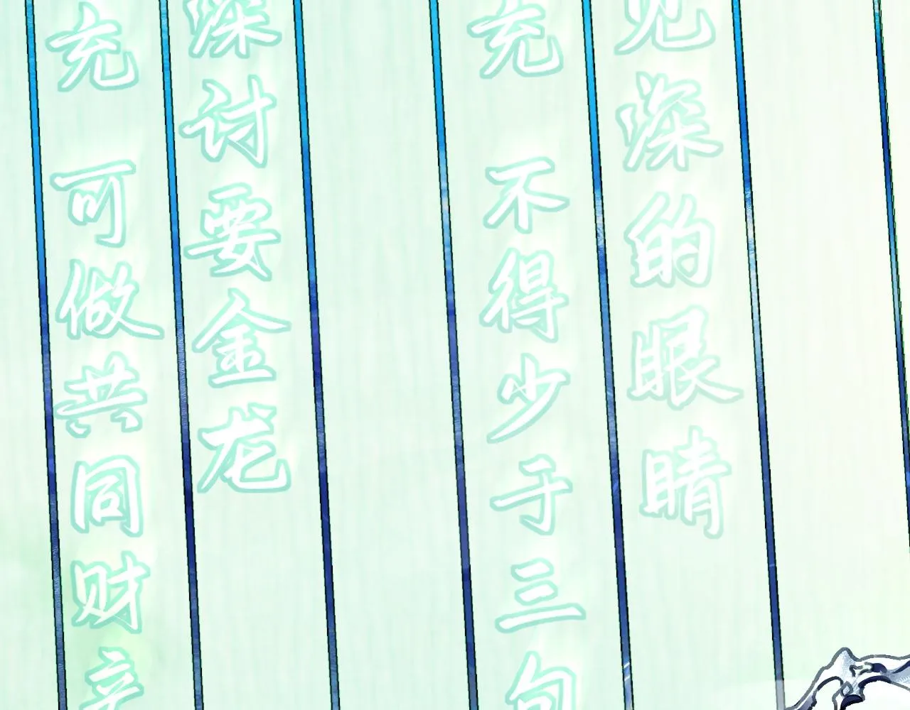 第七话 月落秘境11