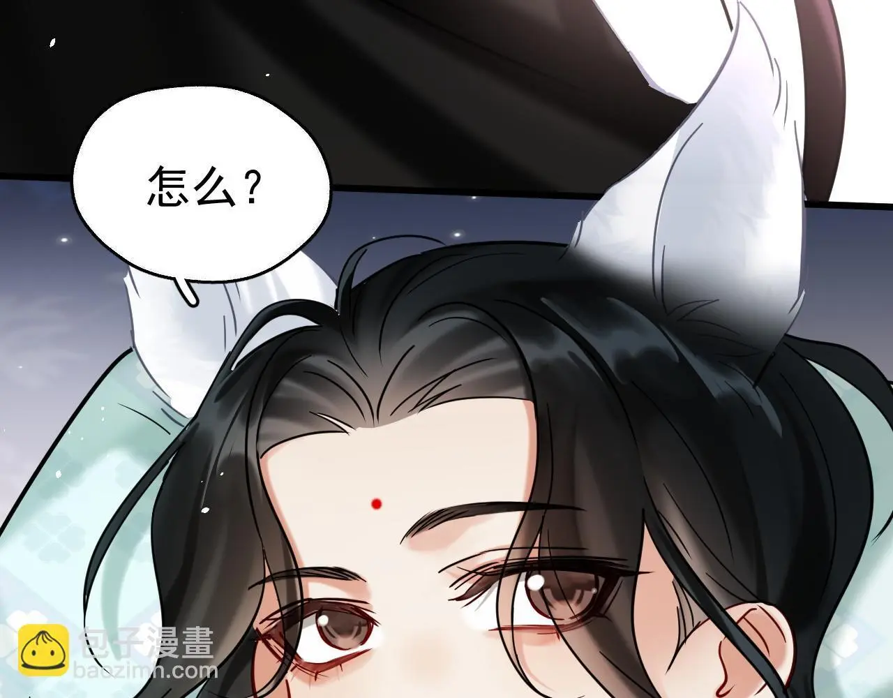 第16话 为了完成任务90