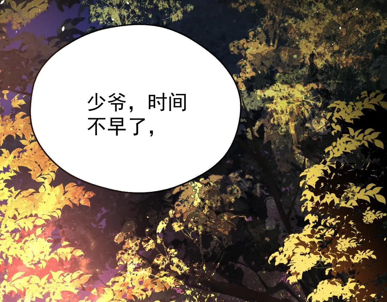 第14话 请一起……19