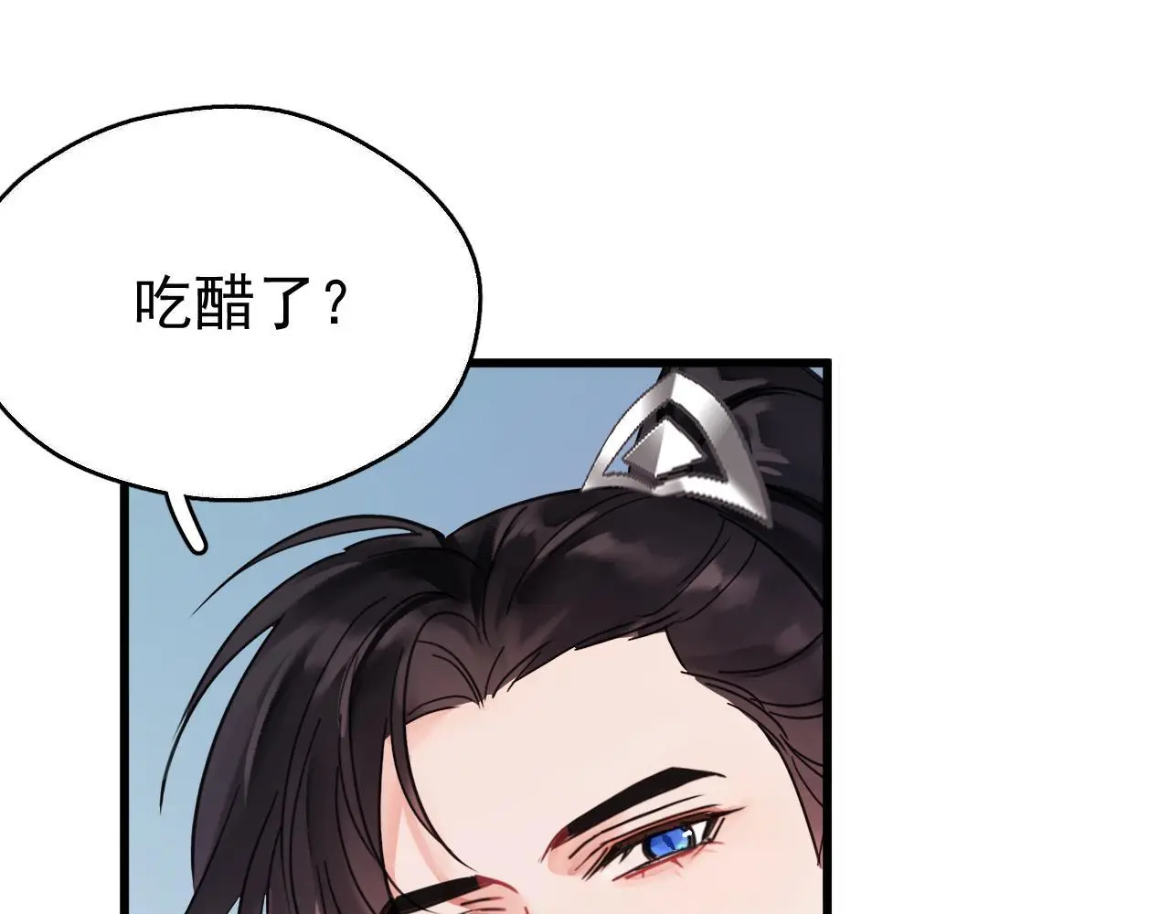 第18话 竟敢捏我的脸！100