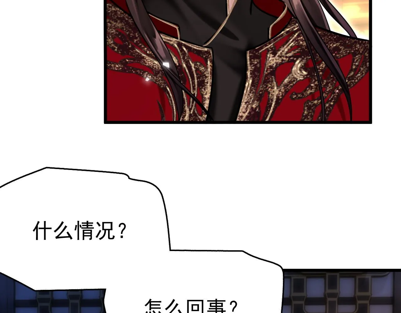 第六话 宿敌牵手31