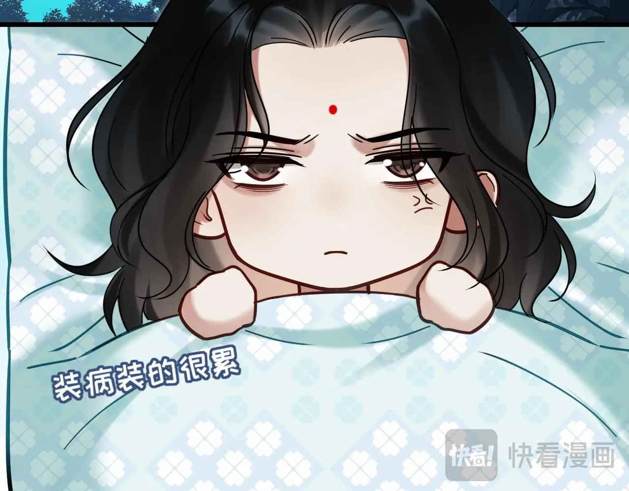 第18话 竟敢捏我的脸！17