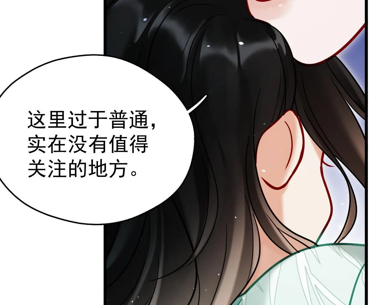 第17话 这谁顶得住呀~！15