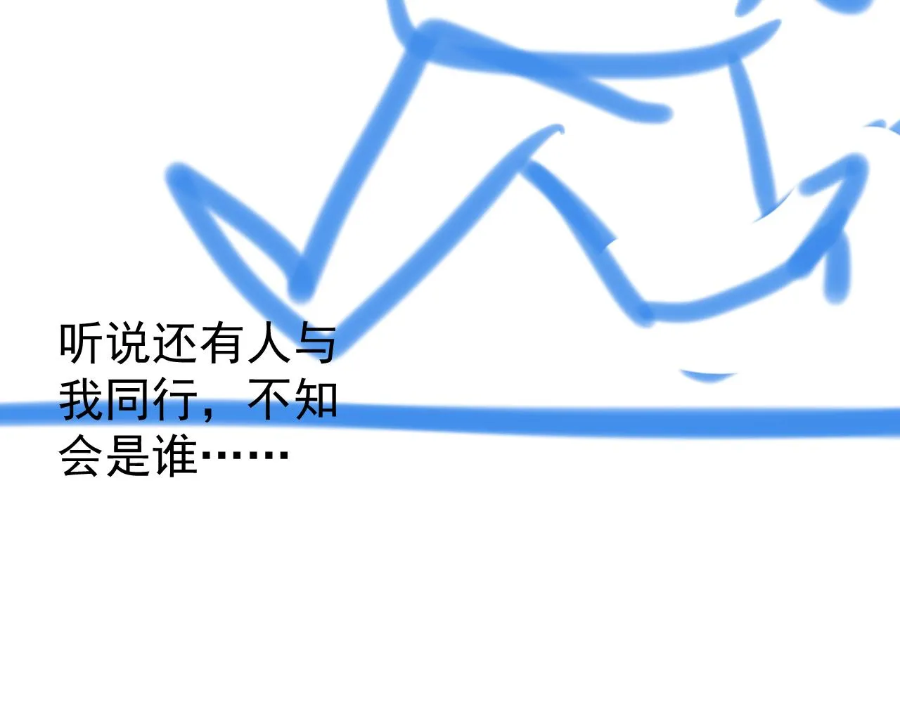 第六话 宿敌牵手98