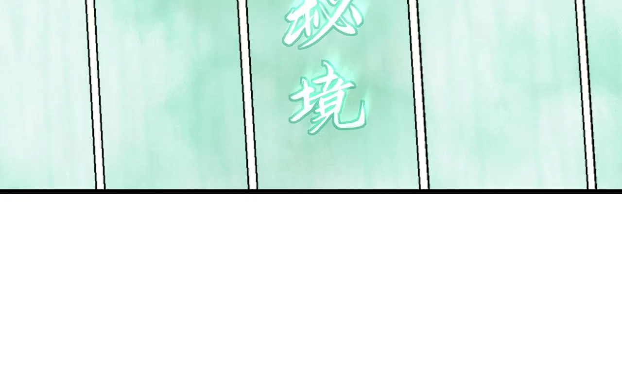 第七话 月落秘境16