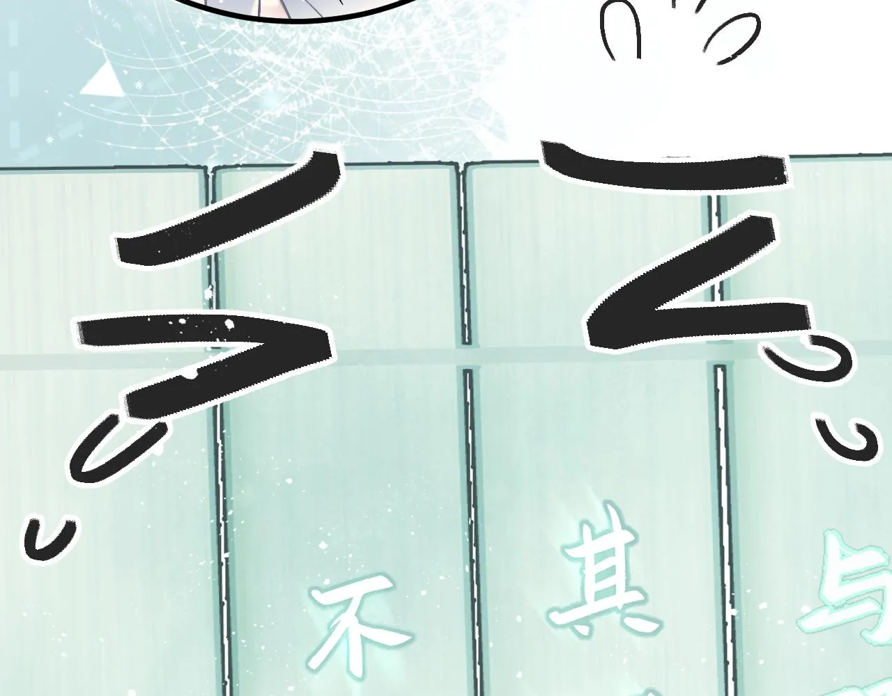 第二话 魔头从小不好惹39