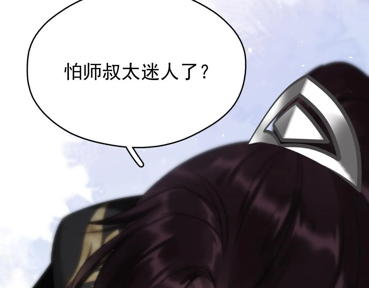 第16话 为了完成任务96