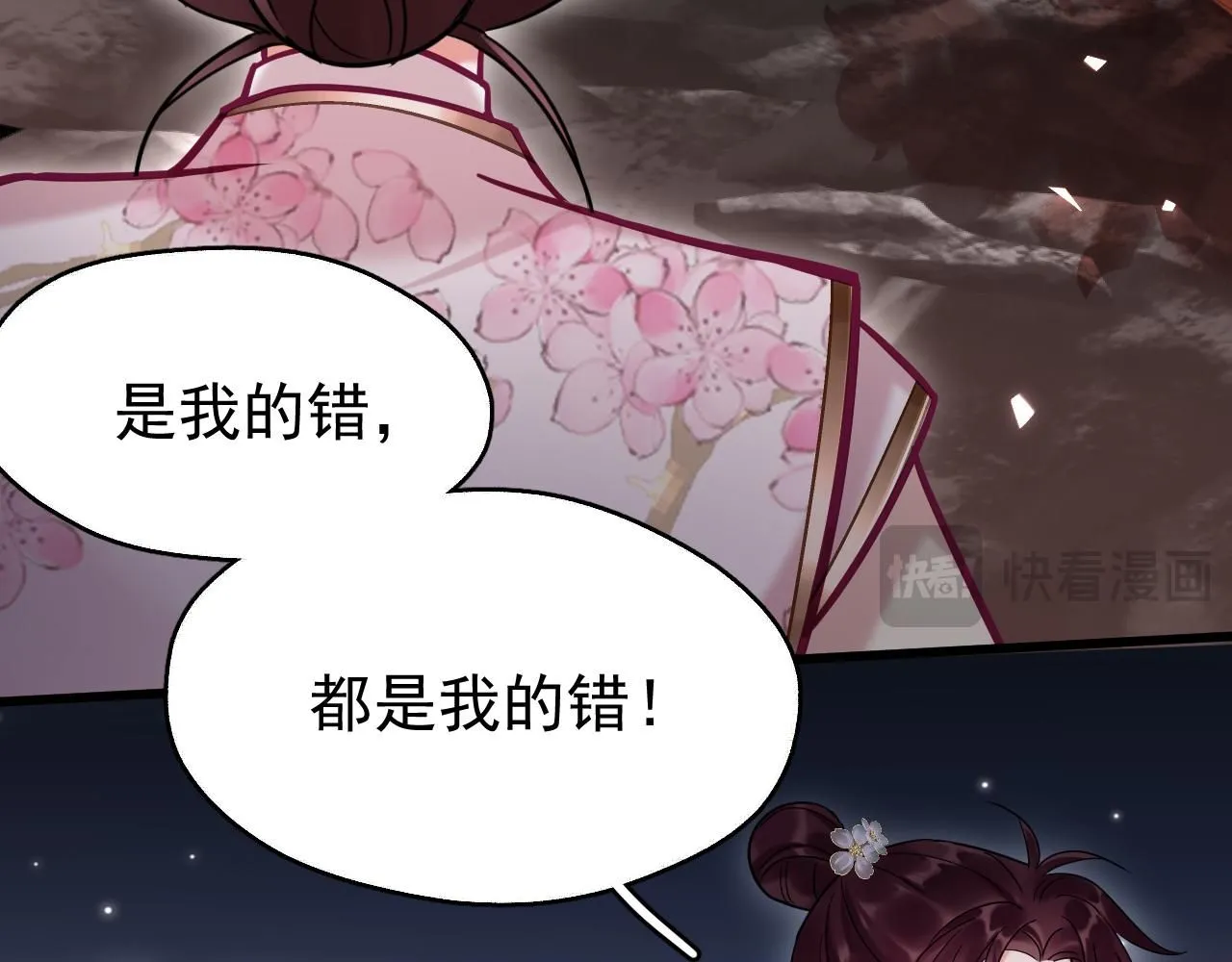 第13话 只有我知晓65