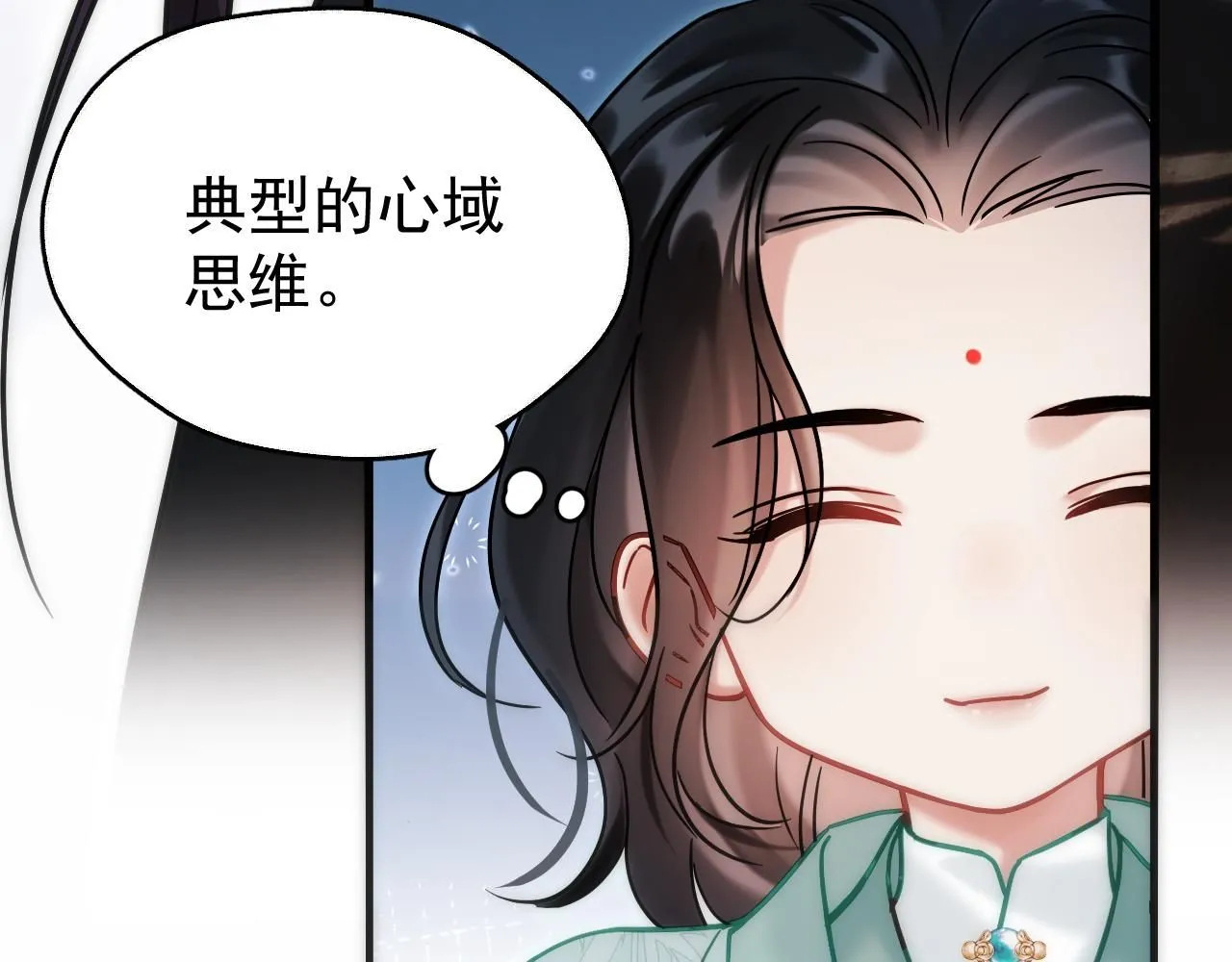 第10话 玉简又作妖40