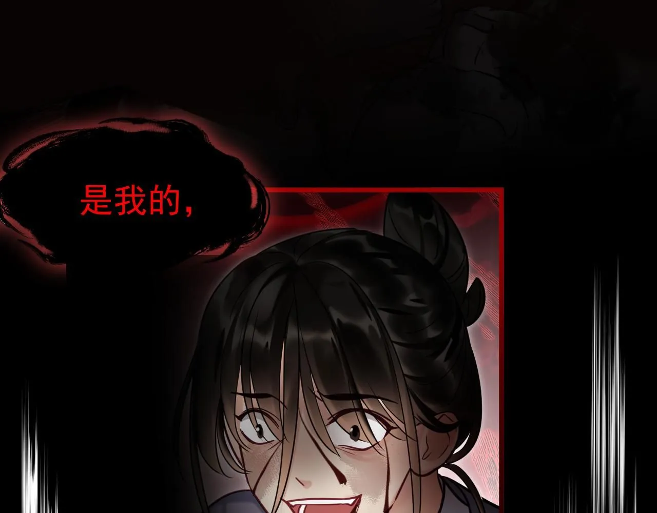 第13话 只有我知晓52
