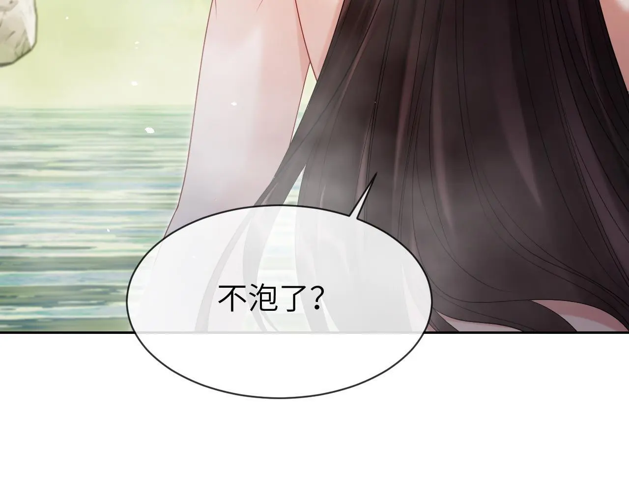 第24话 迷人的禁制83