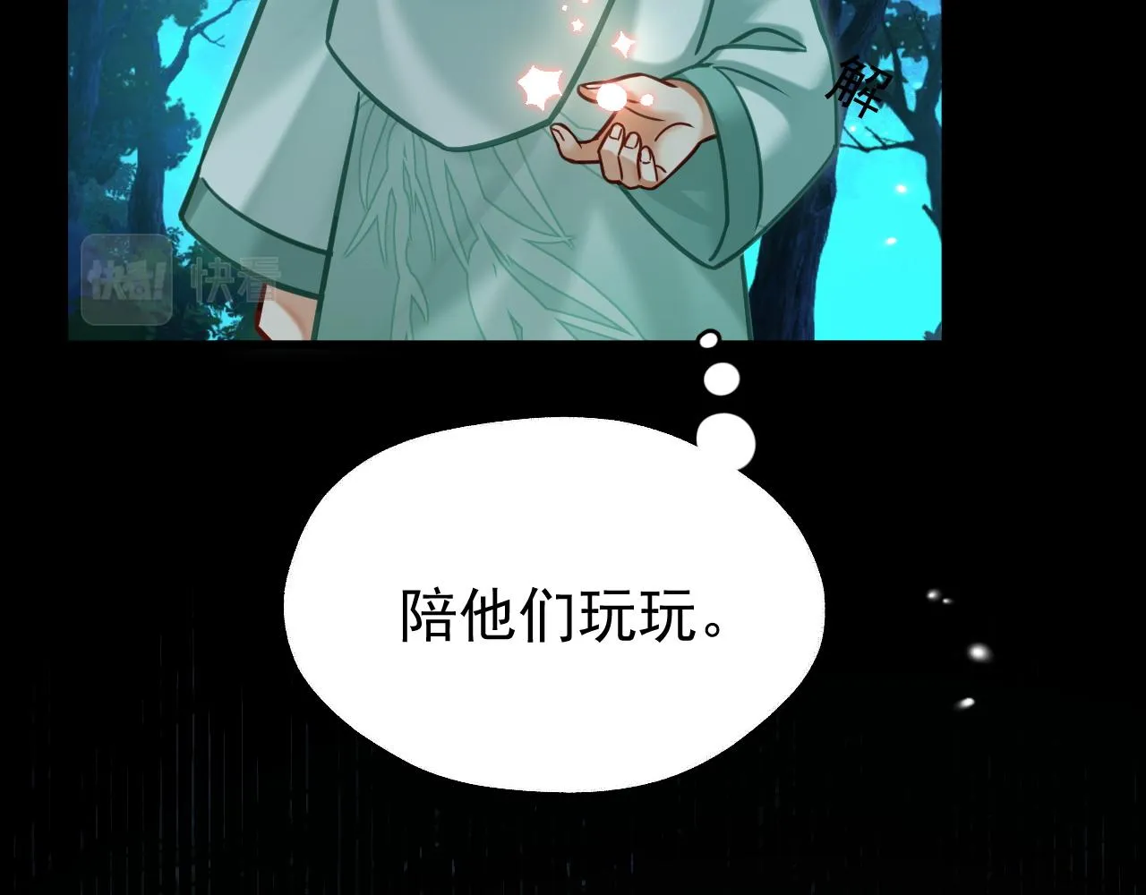 第8话 英雄救美64