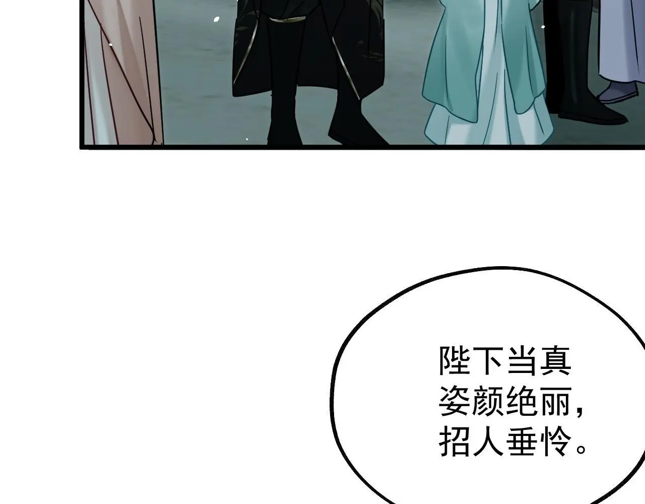 第18话 竟敢捏我的脸！97