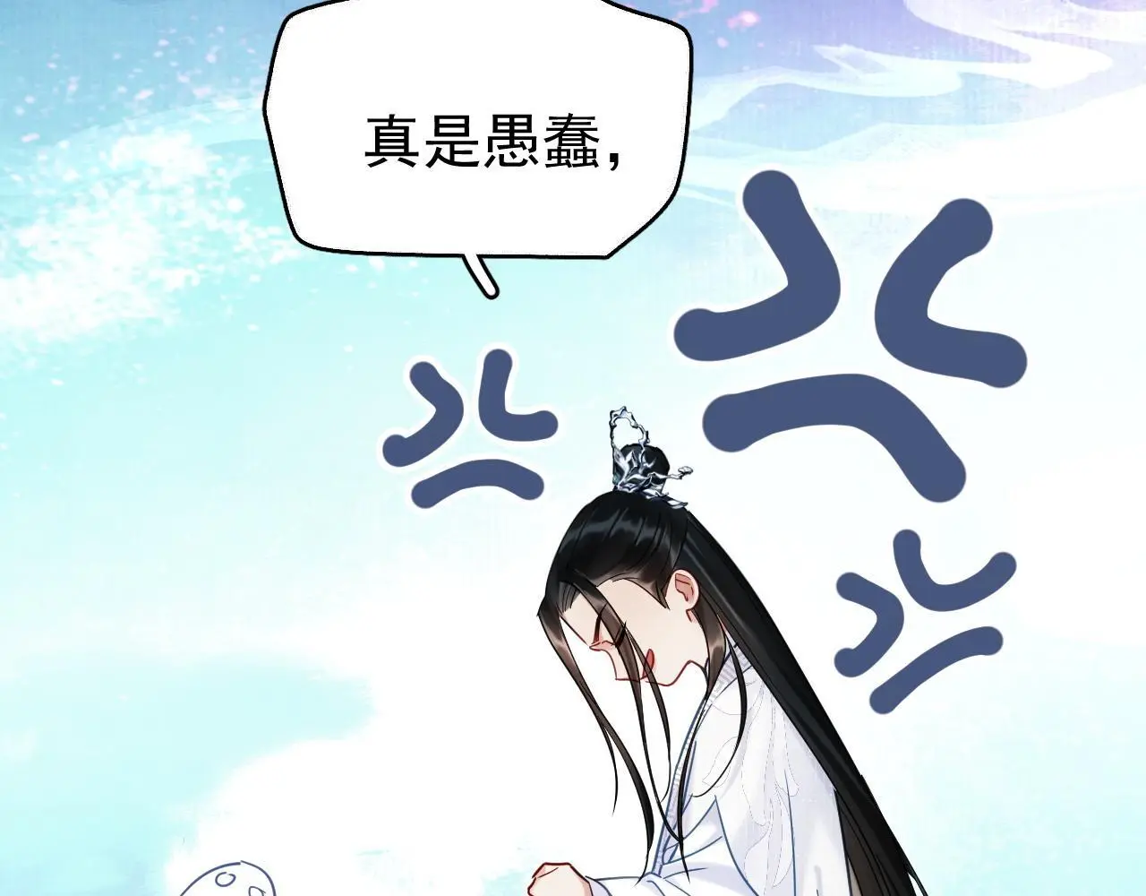 第18话 竟敢捏我的脸！63