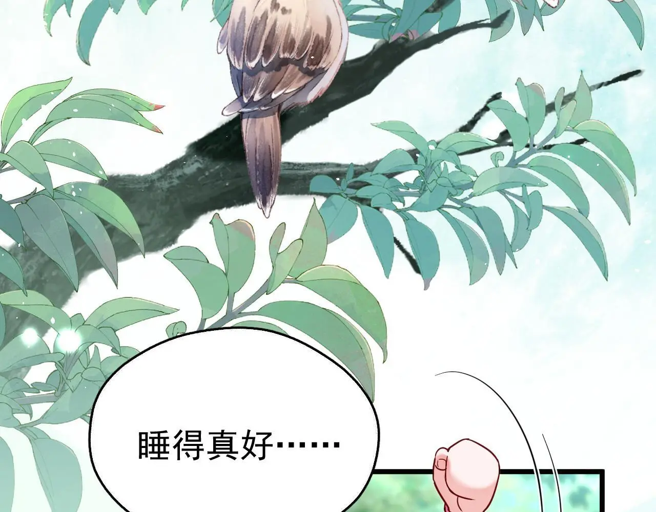 第16话 为了完成任务5