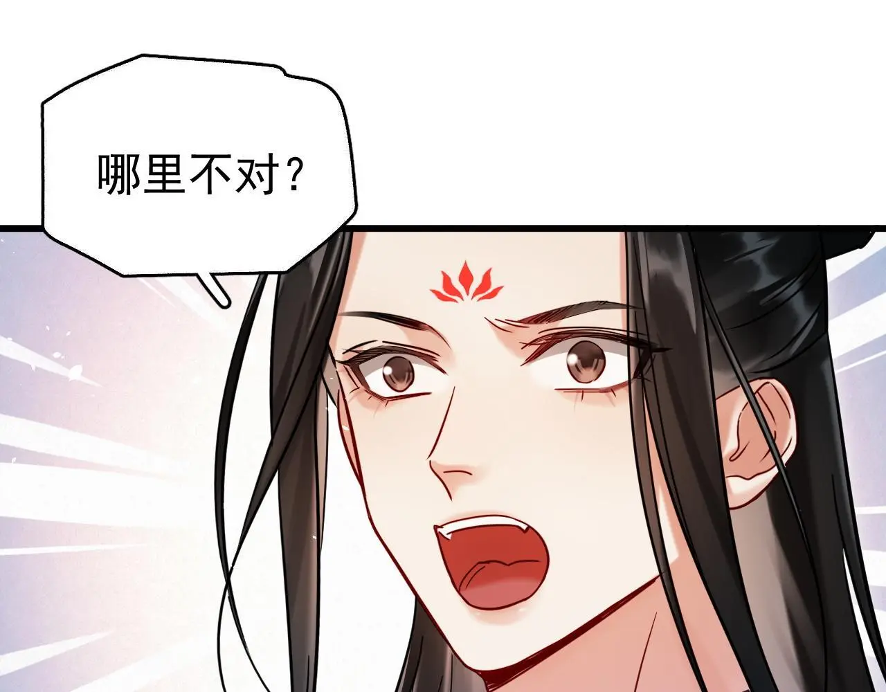 第17话 这谁顶得住呀~！51