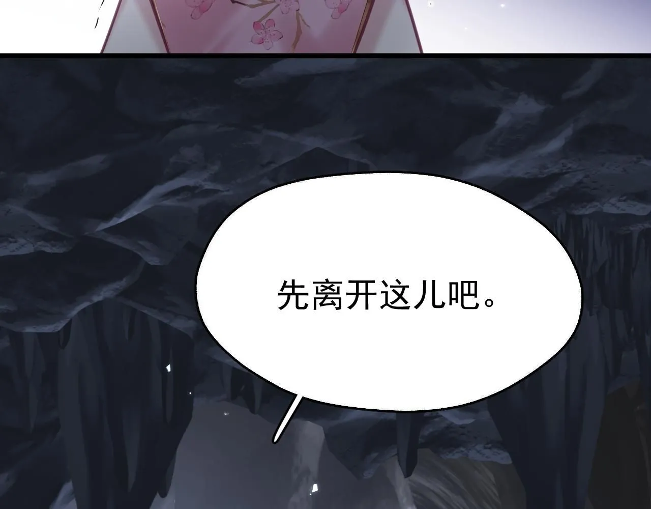 第13话 只有我知晓78