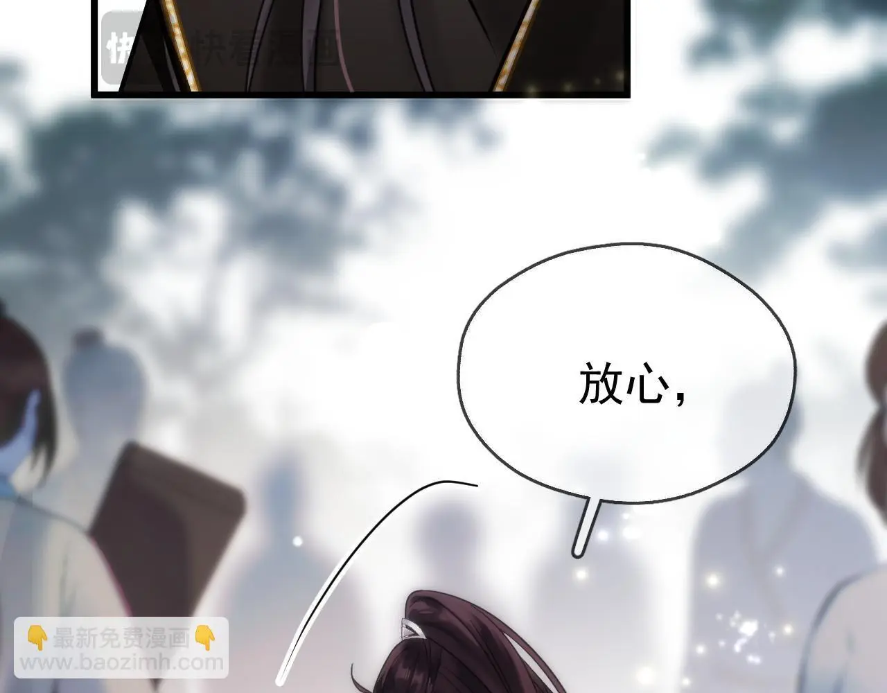 第18话 竟敢捏我的脸！102