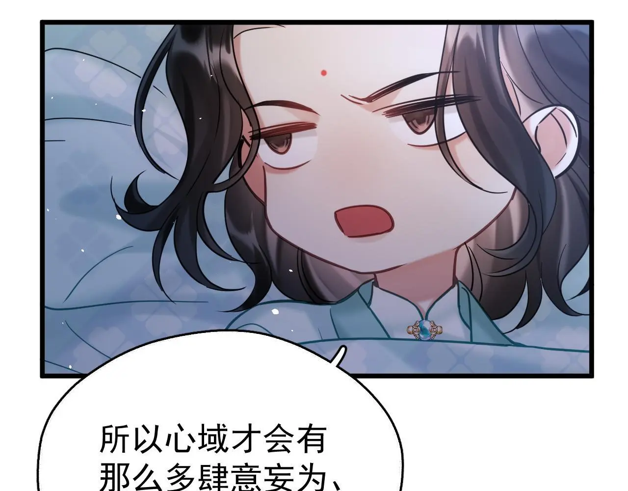 第15话 开导34