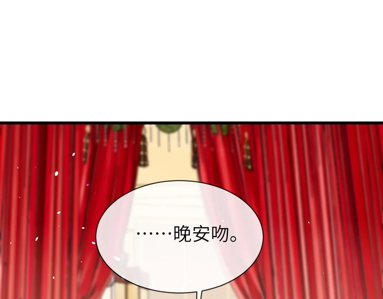 第26话 不等价交换95