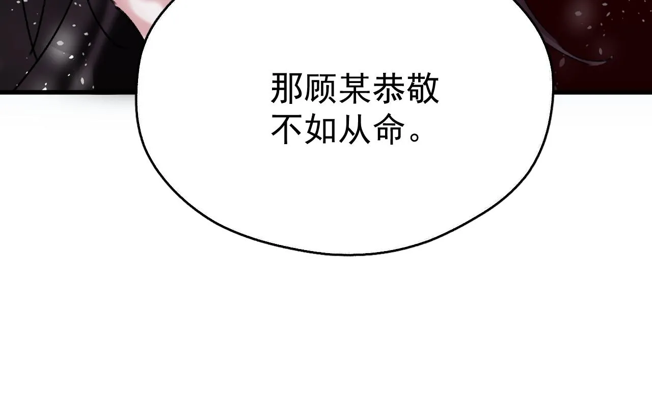 第三话 剑拔弩张？98
