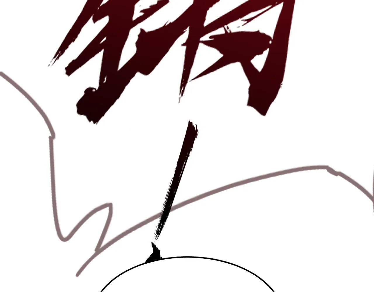 第五话 双人同游91