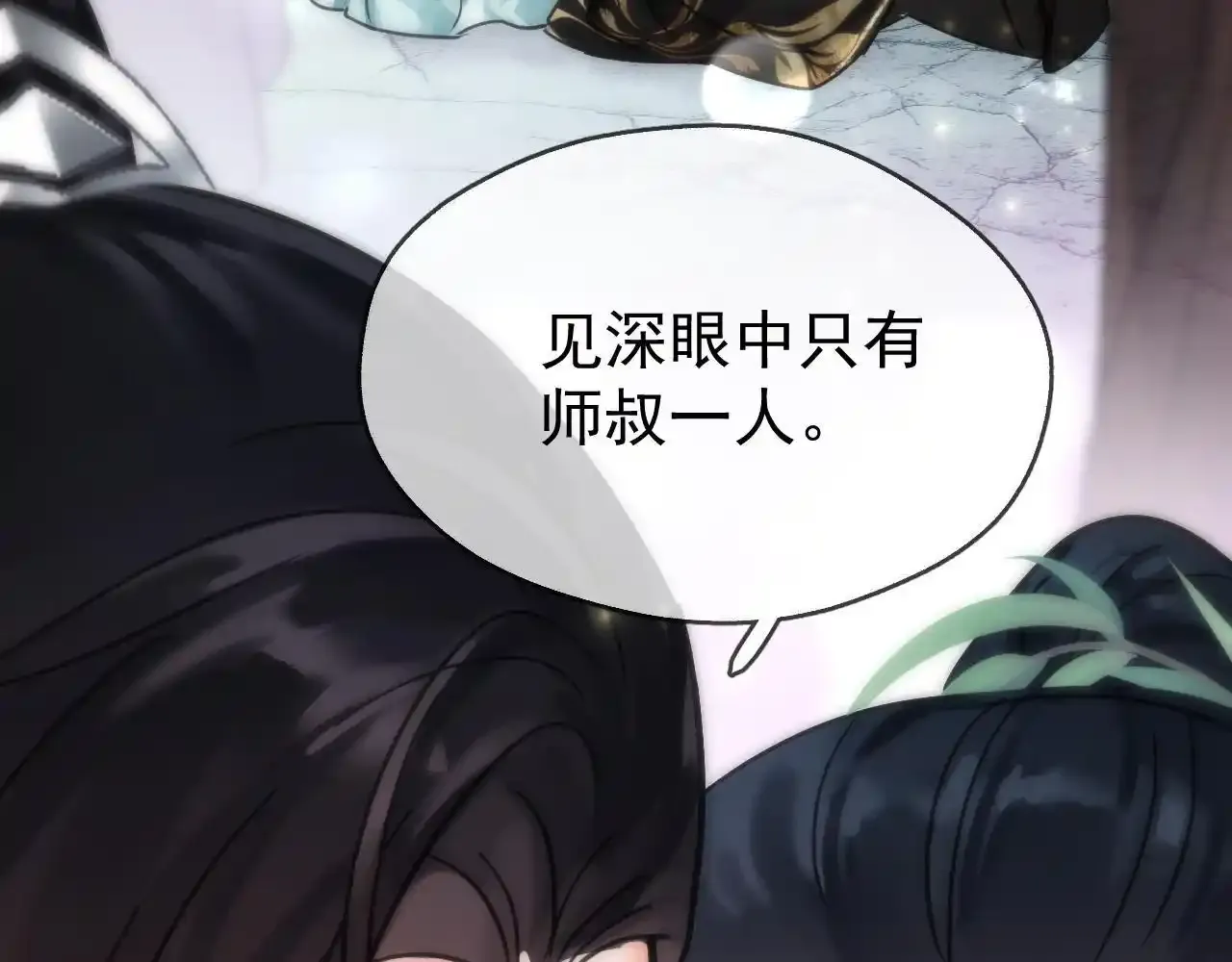 第18话 这谁顶得住啊~104