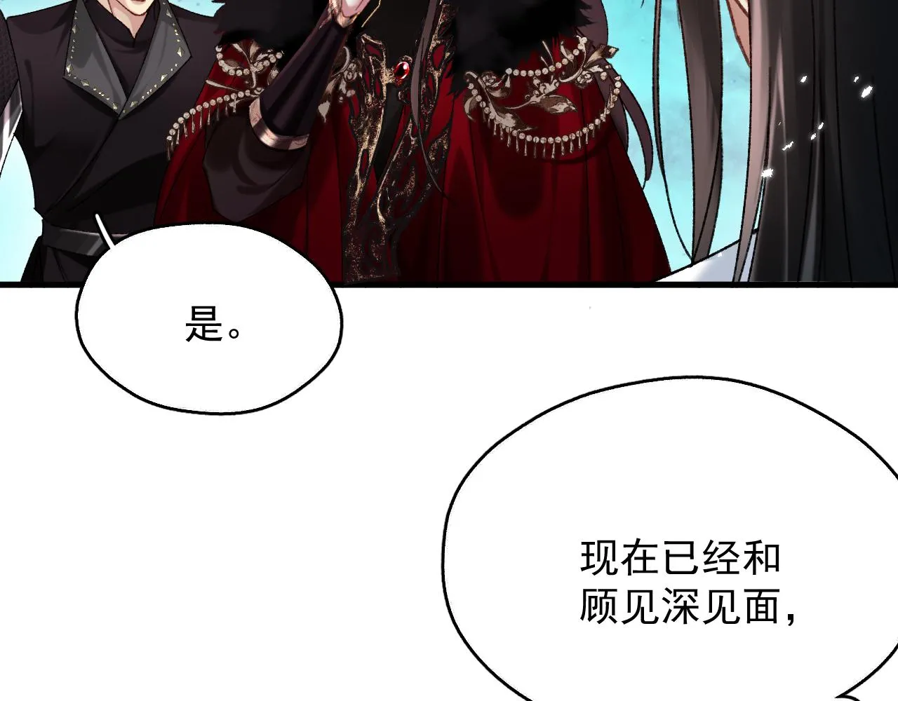 第三话 剑拔弩张？38